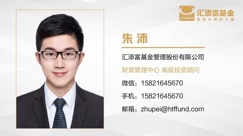 投资理财哪个平台最好?深度解析